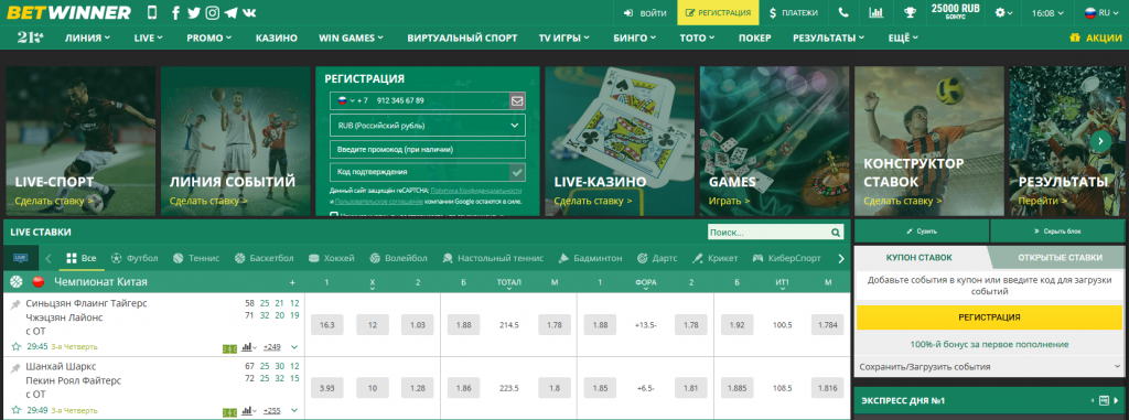 Explore the Thrills of BetWinner Online Gambling Platform Explore the Thrills of BetWinner Online Gambling Platform